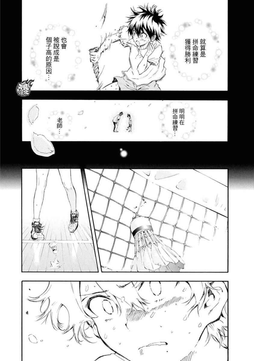 第7话24