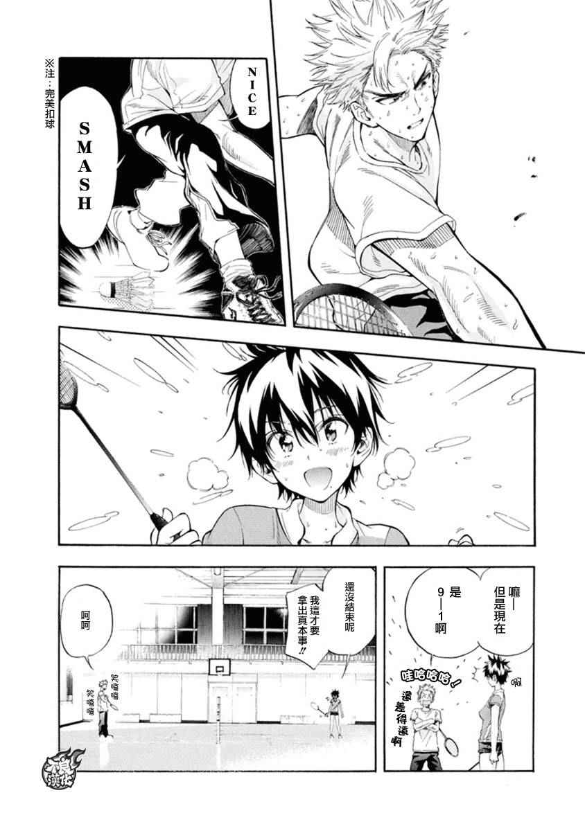第7话36