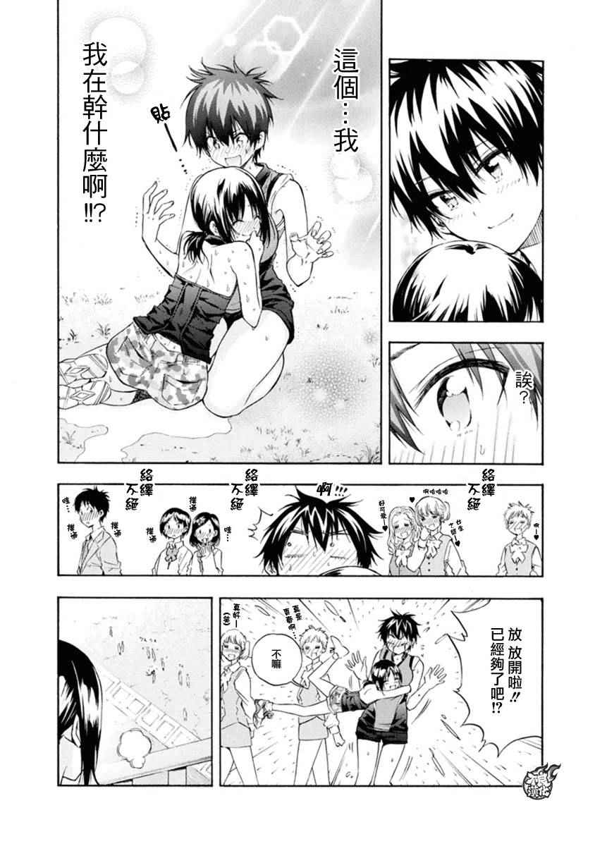 第9话22