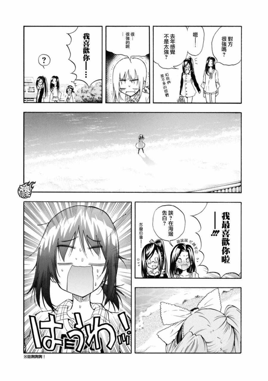 第10话18