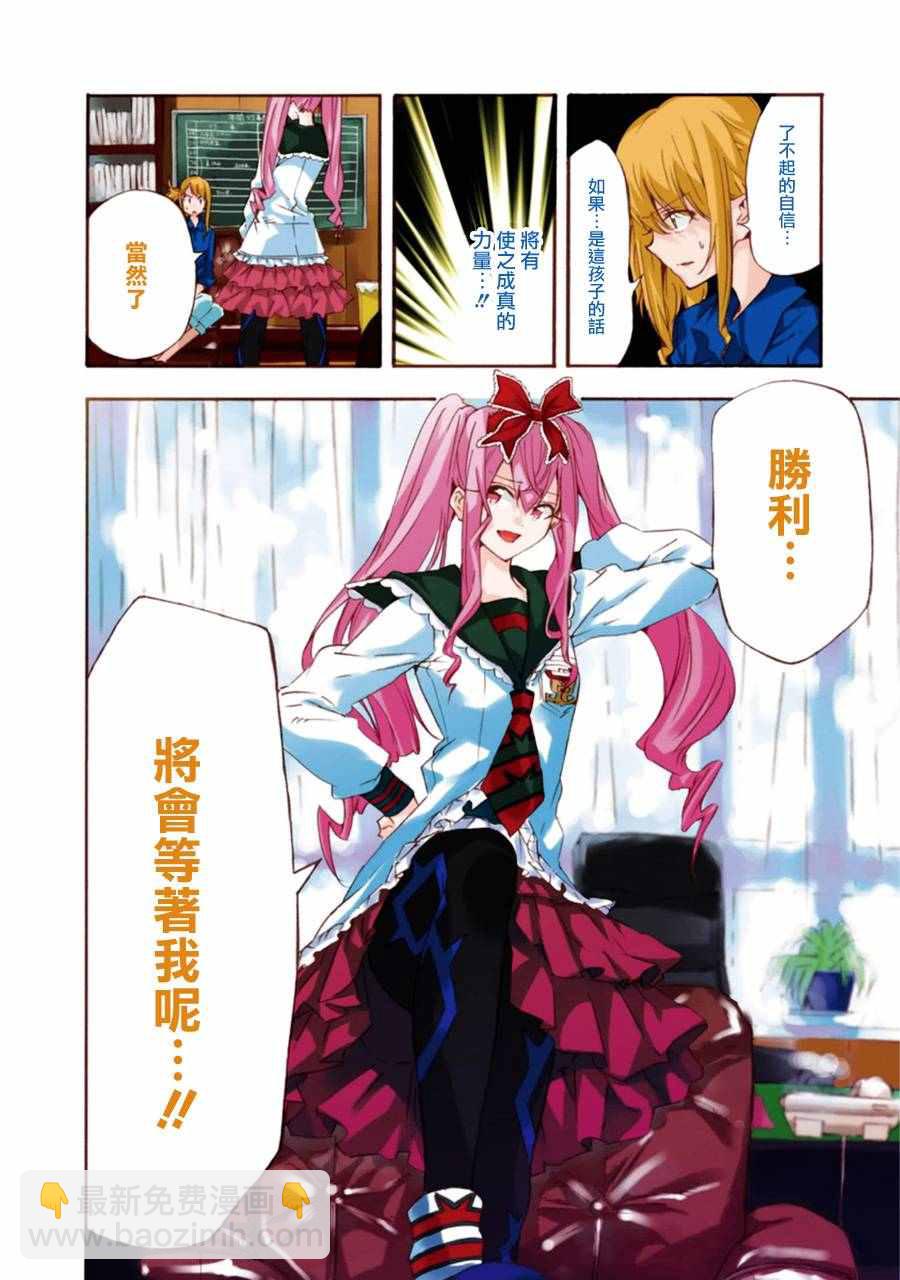 第10话5