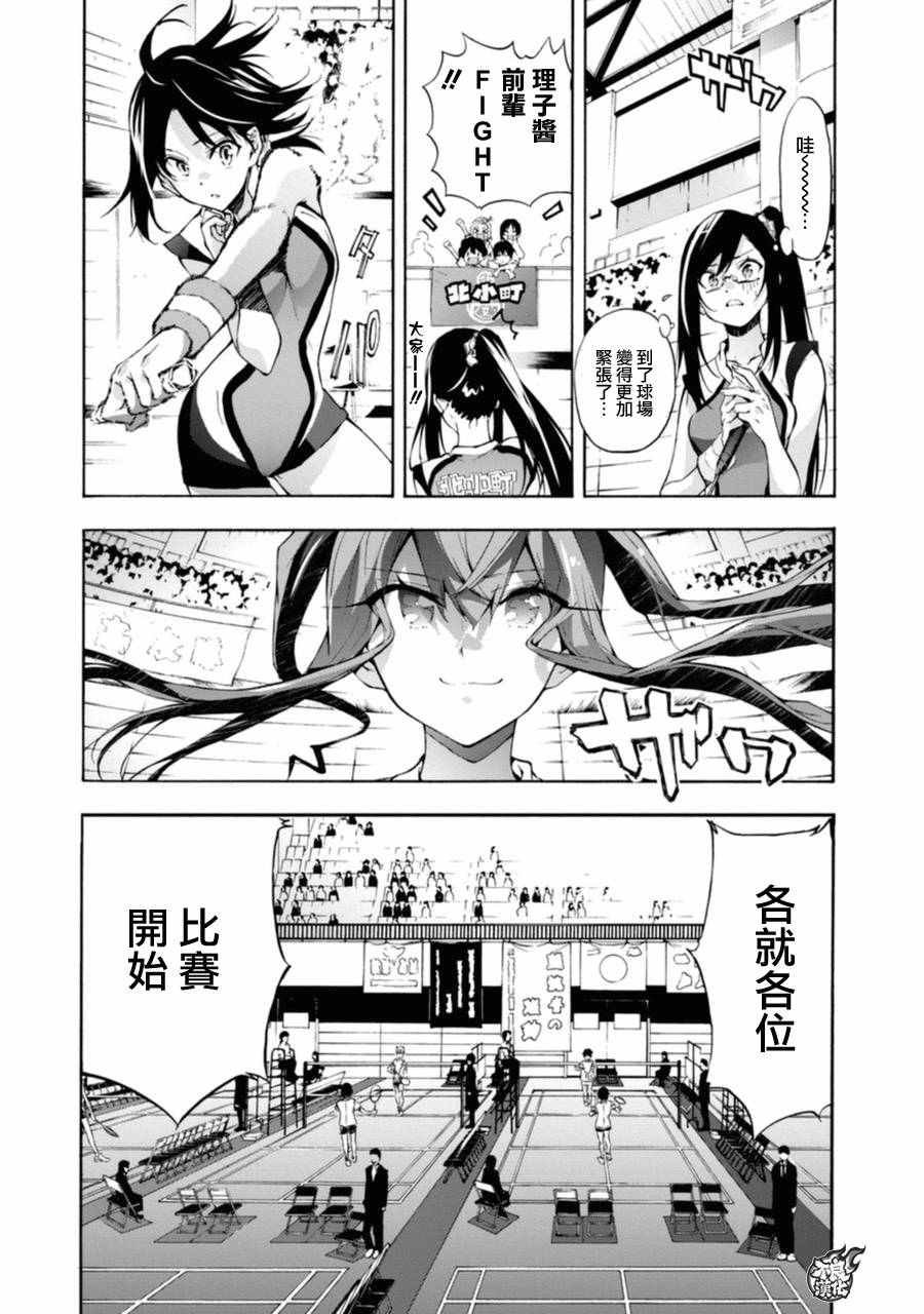 第14话25