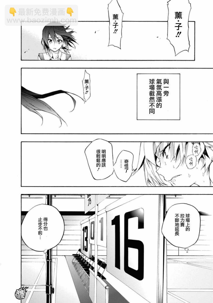 第14话32