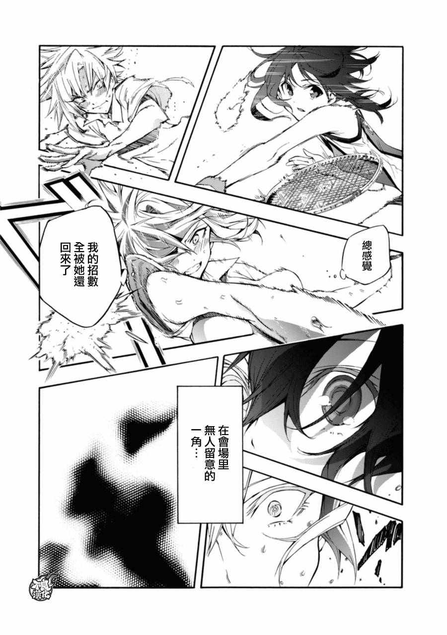 第14话33