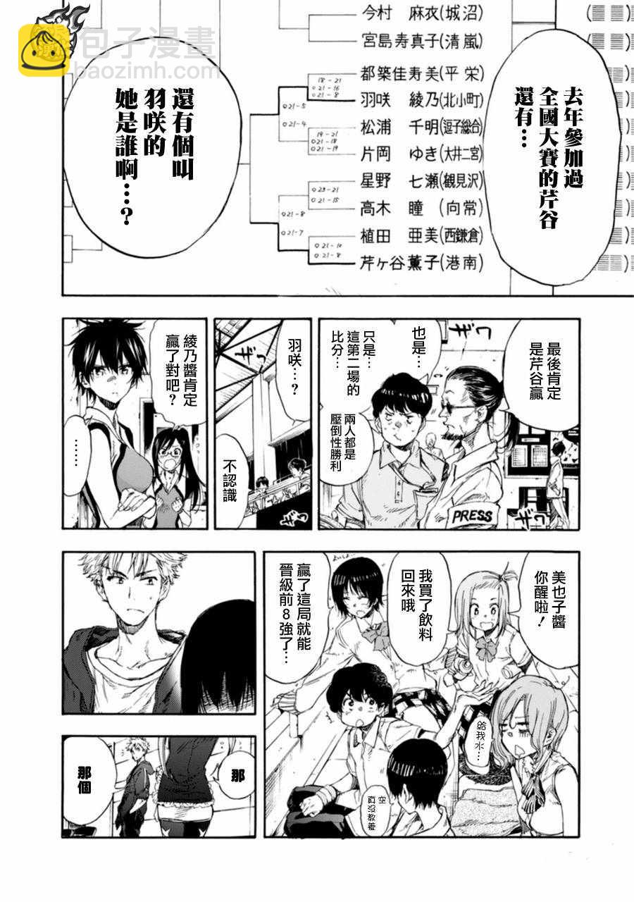 第16话1