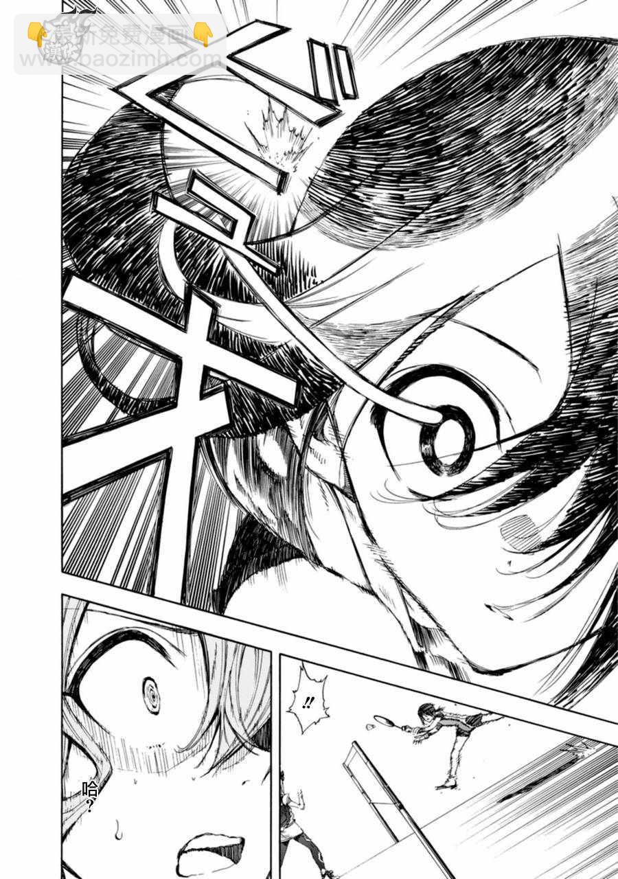 第16话11