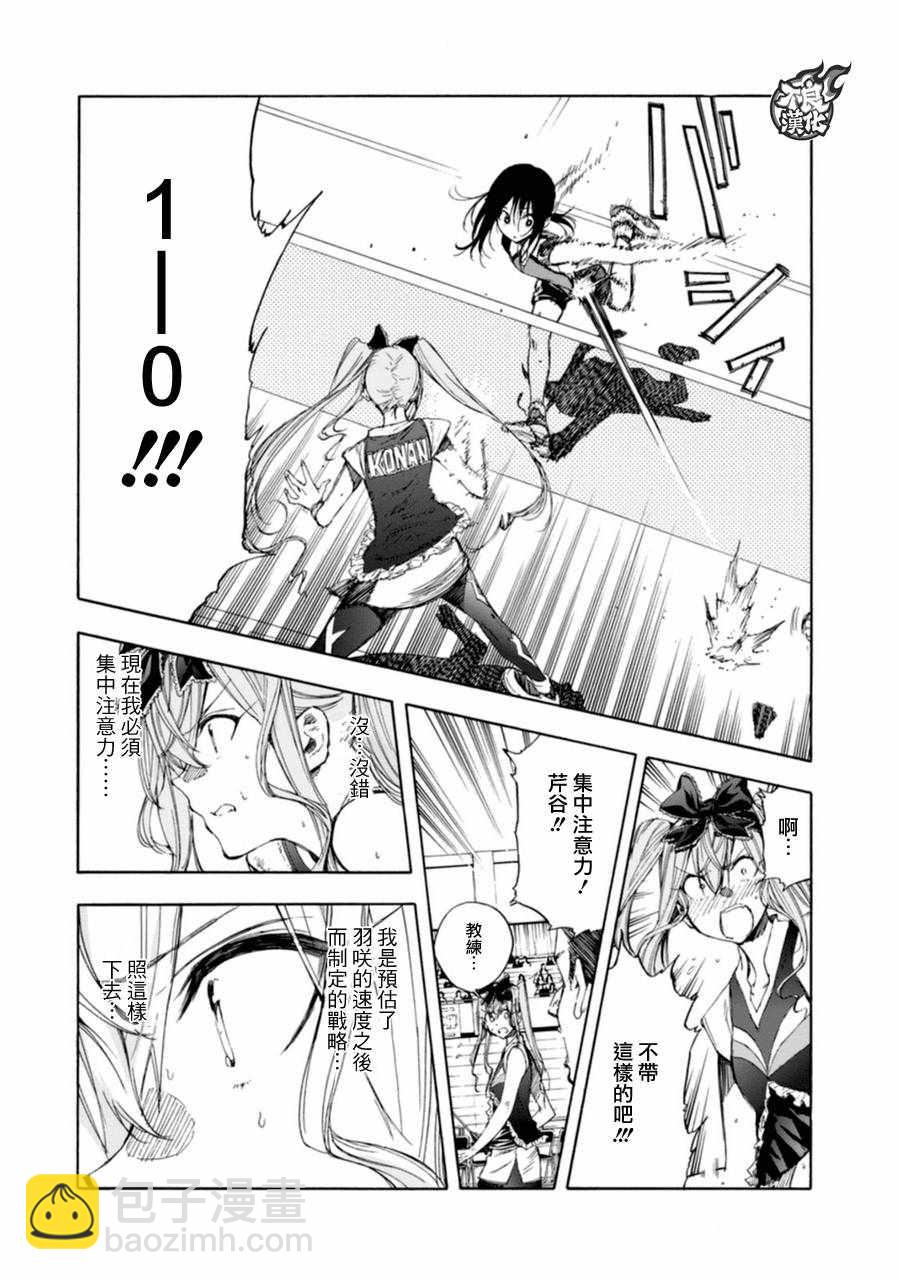 第16话12