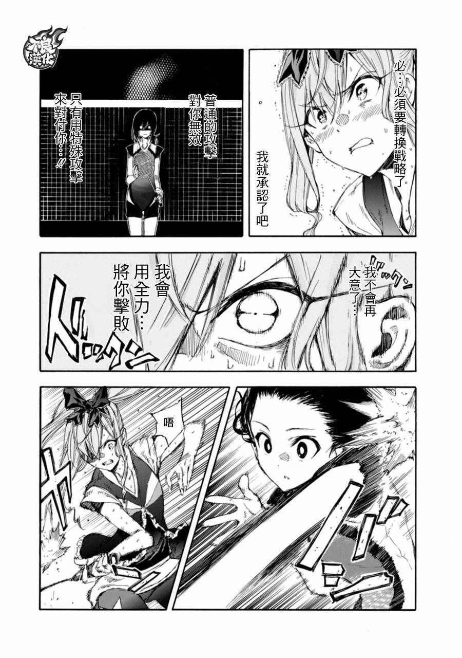 第16话14
