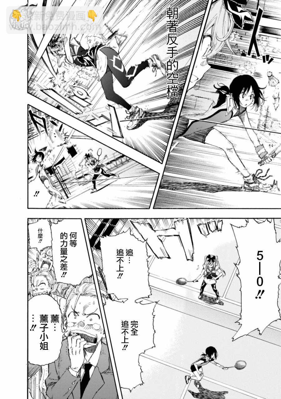 第16话15