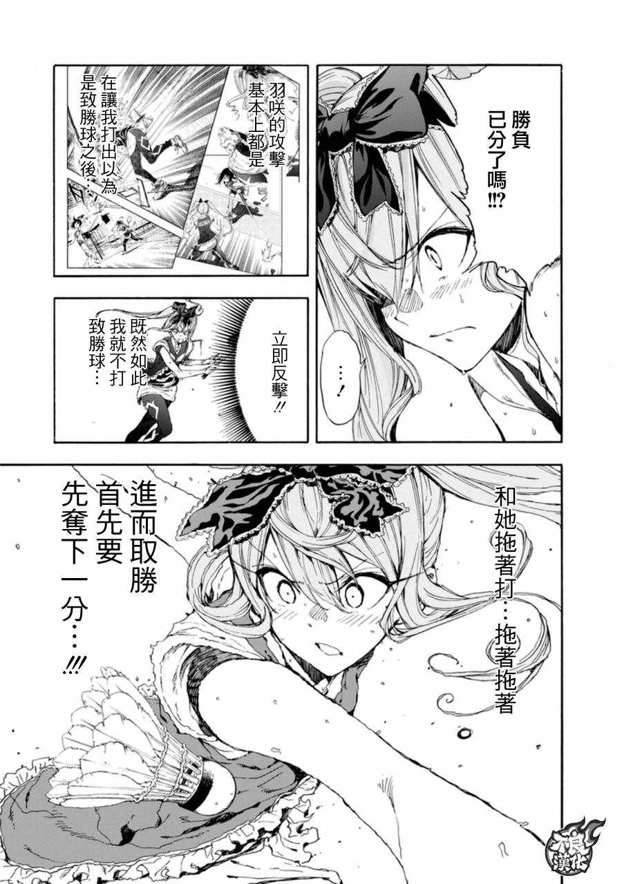 第16话16