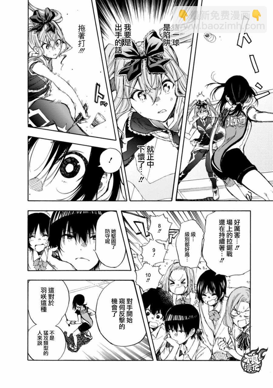 第16话17