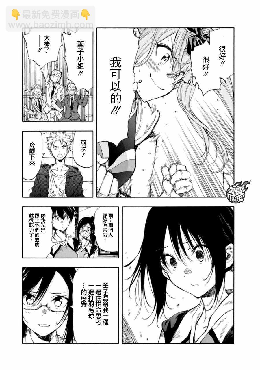 第16话20