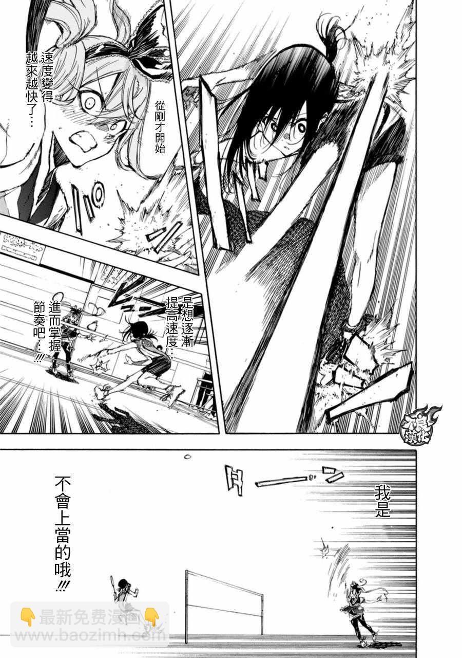 第16话22