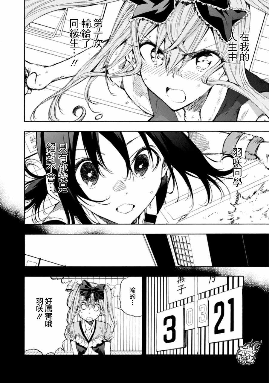 第16话23