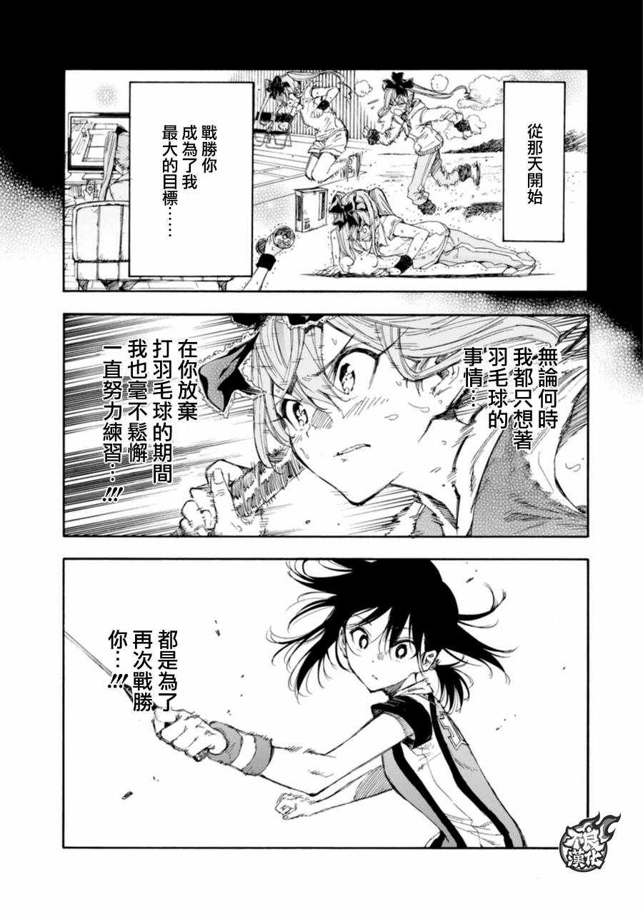 第16话25