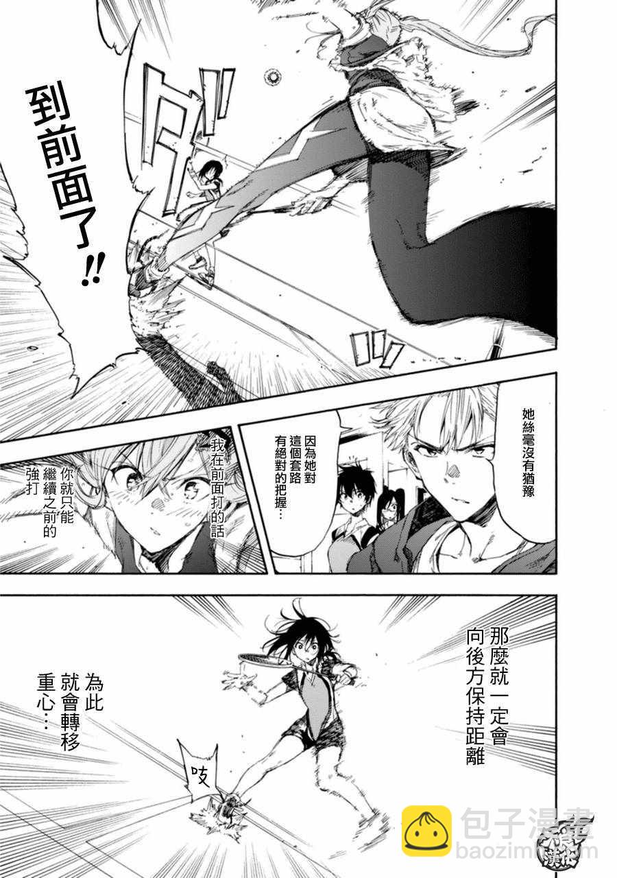 第16话26