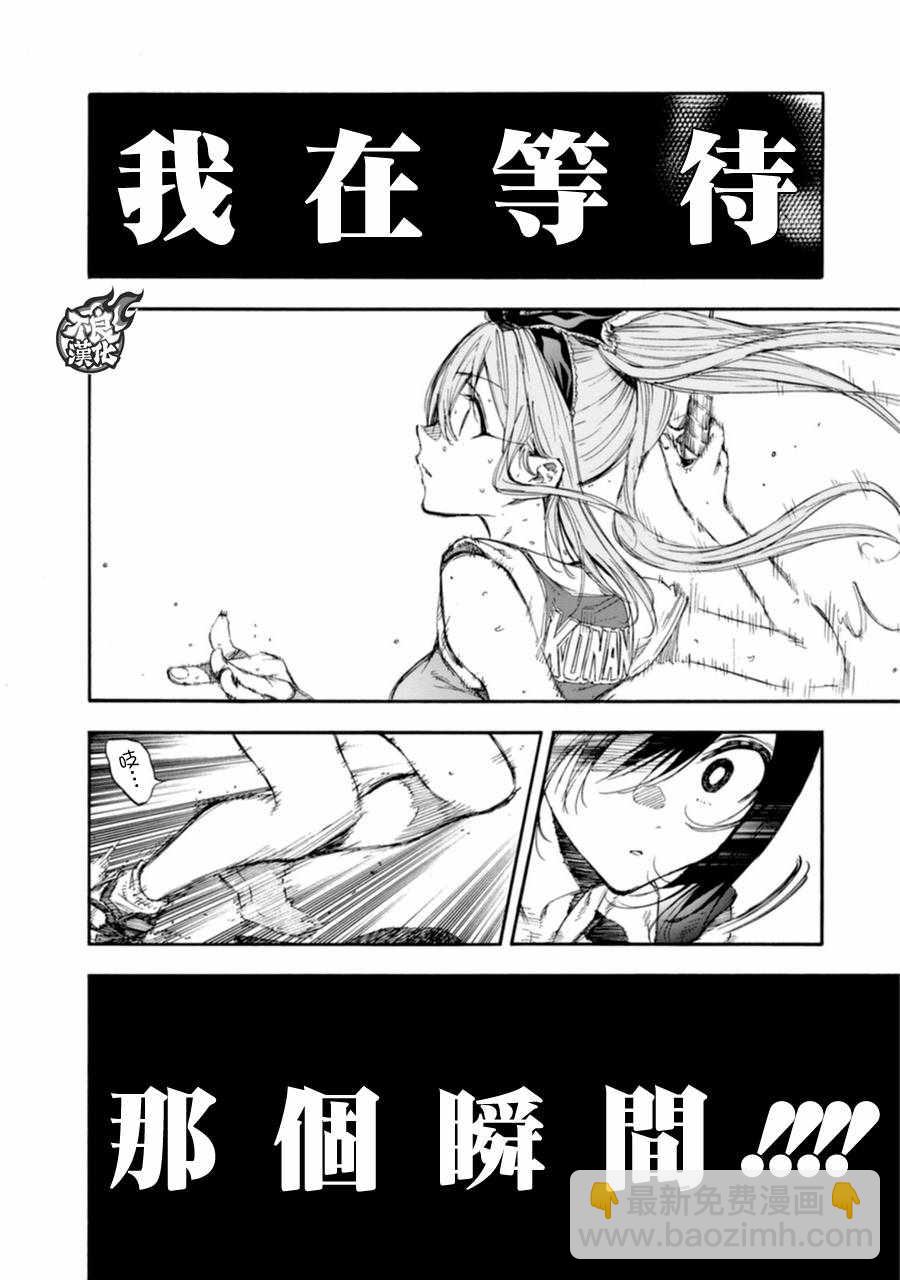 第16话27