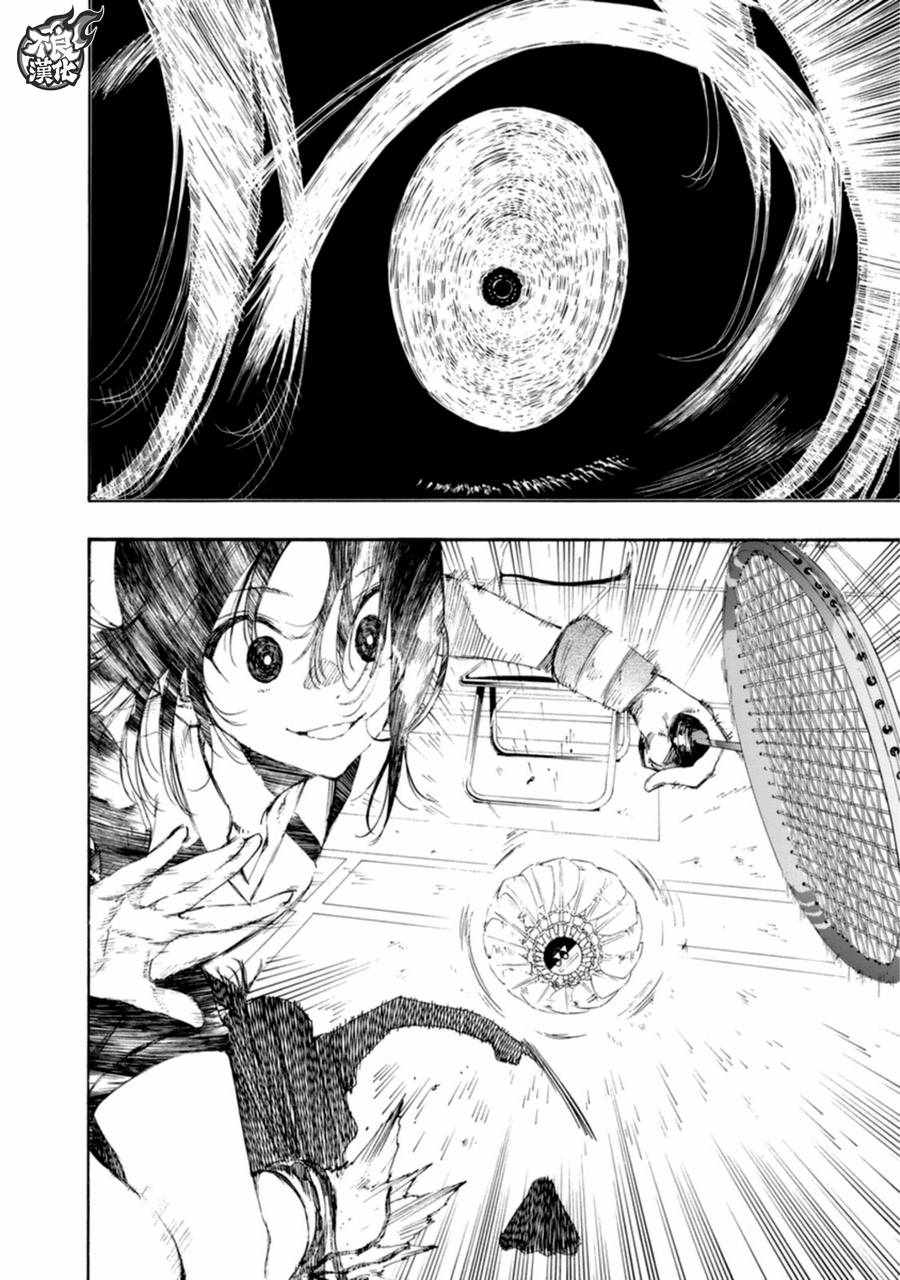 第16话29