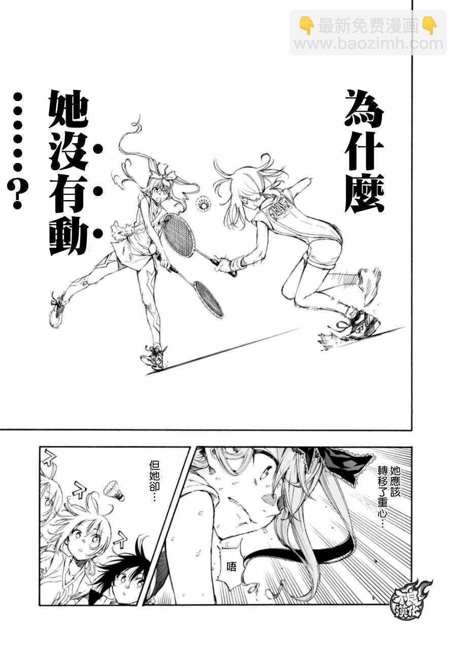 第16话30