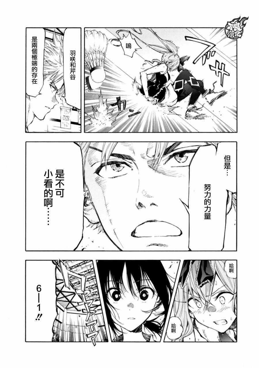 第16话32
