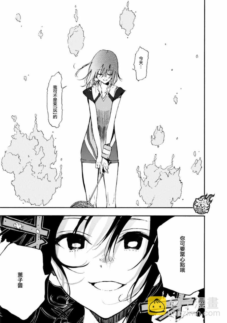 第16话4
