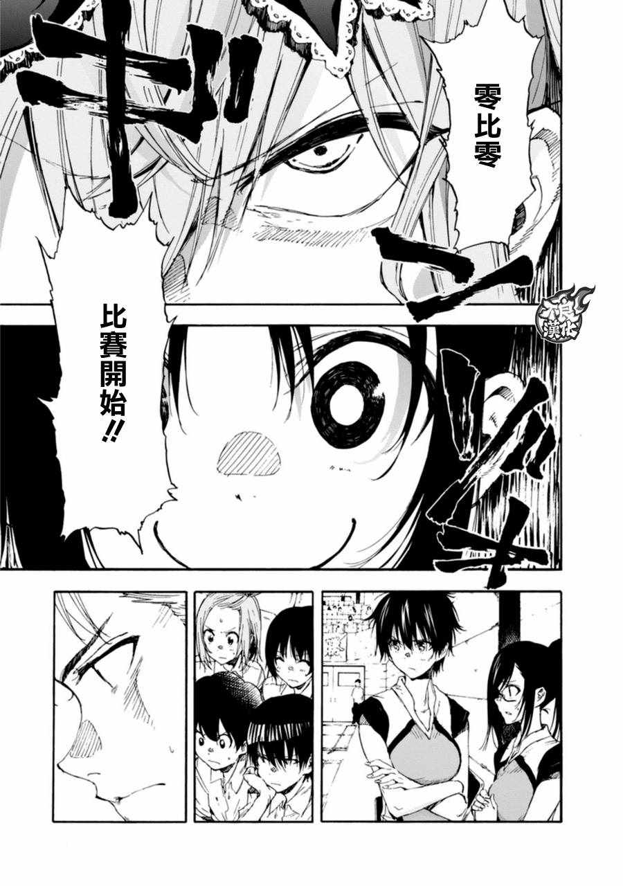第16话6