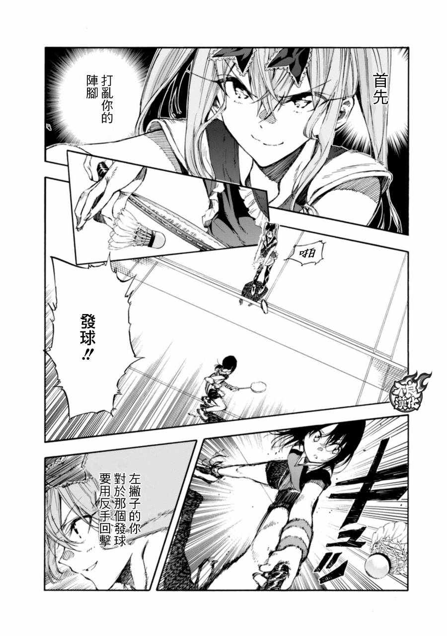 第16话7