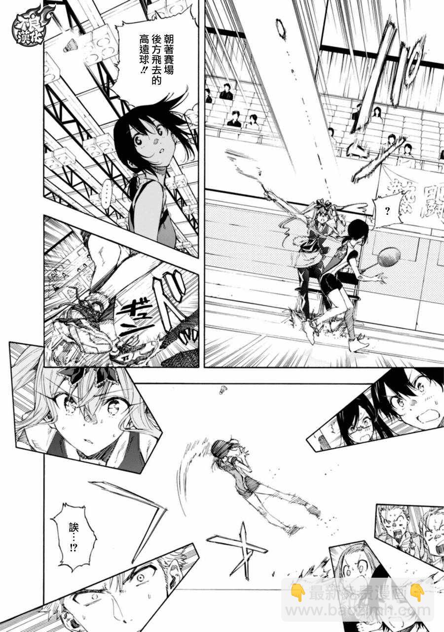 第16话9