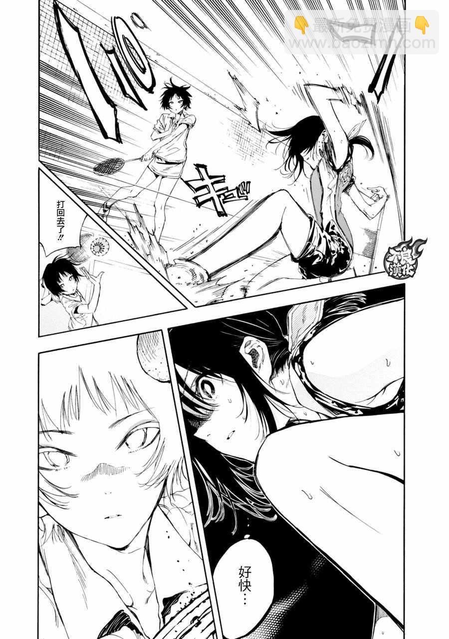 第18话36