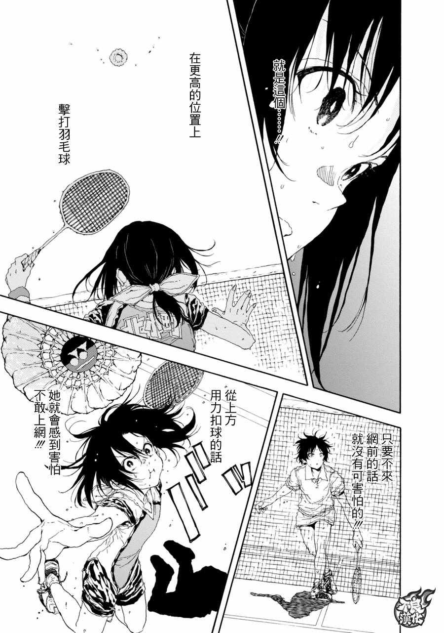 第19话36