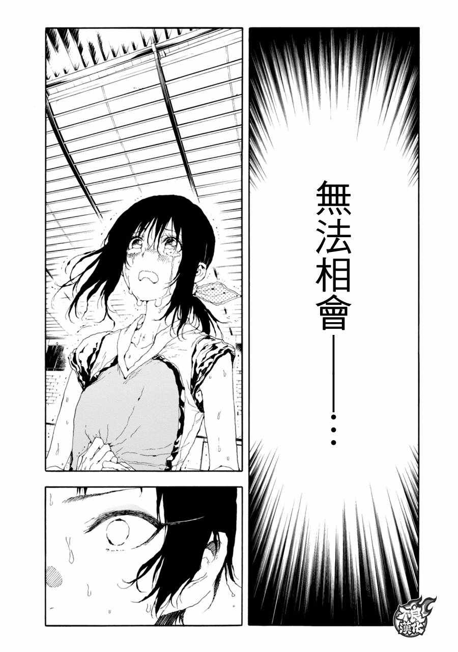 第20话1