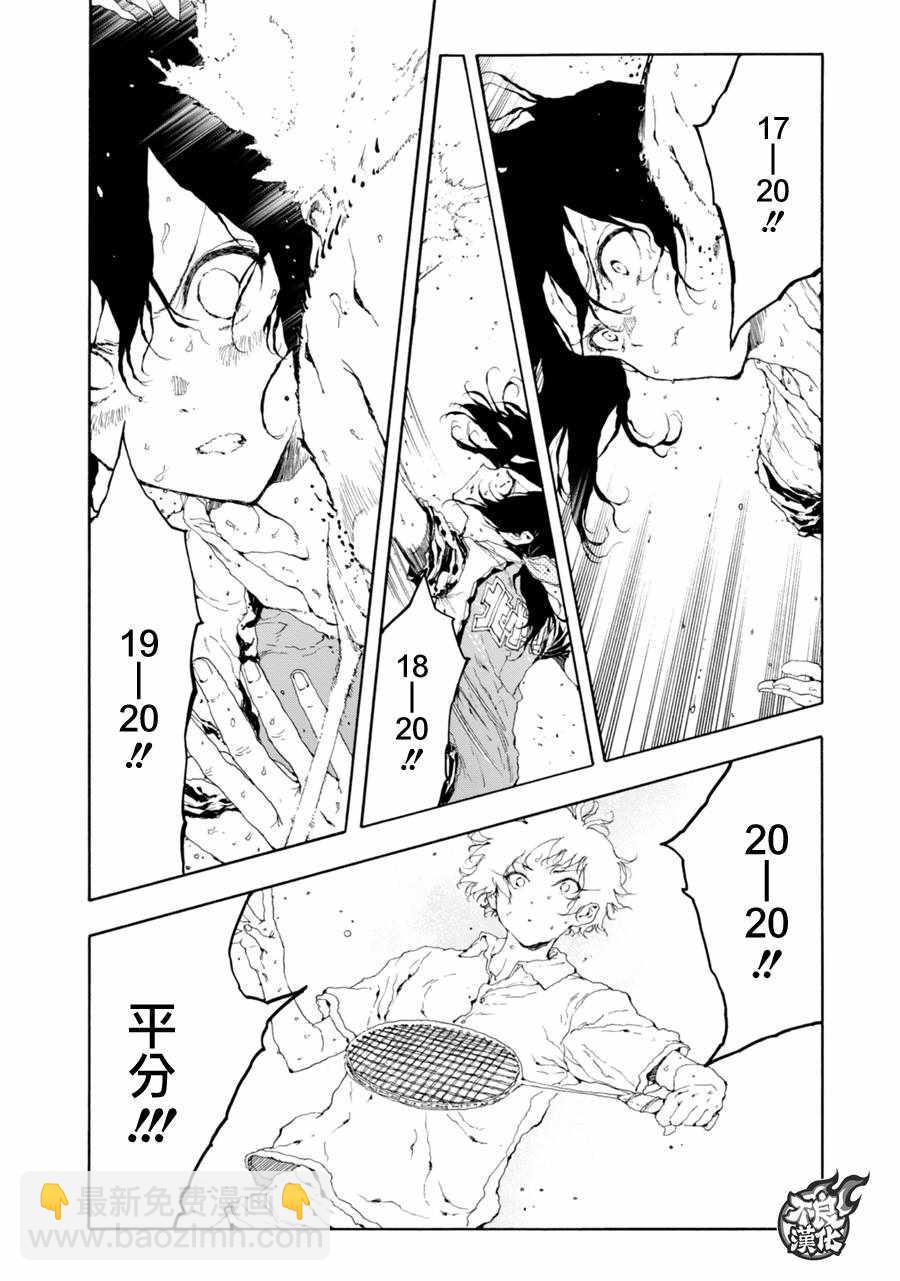 第20话15