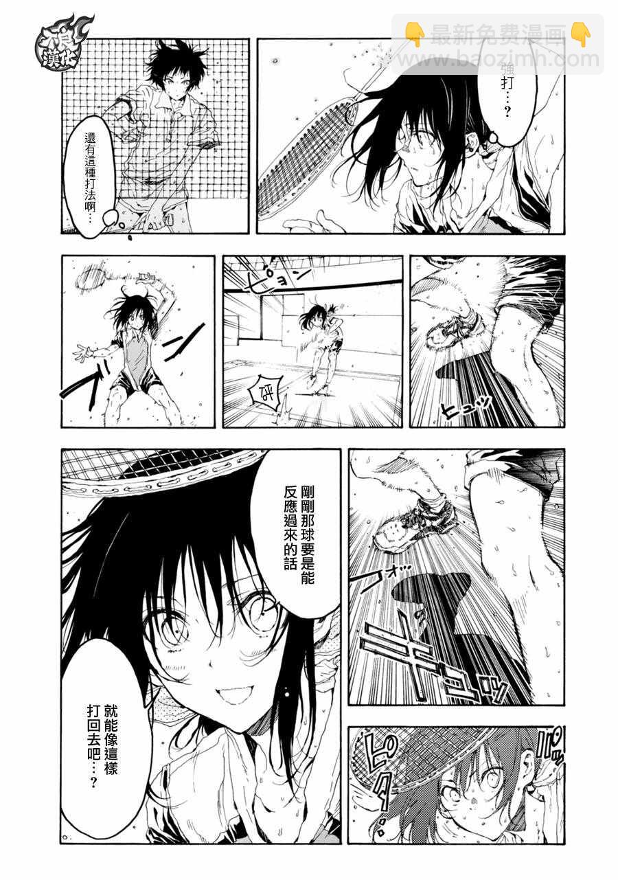 第20话20