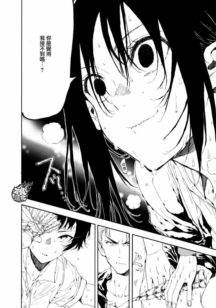 第20话22