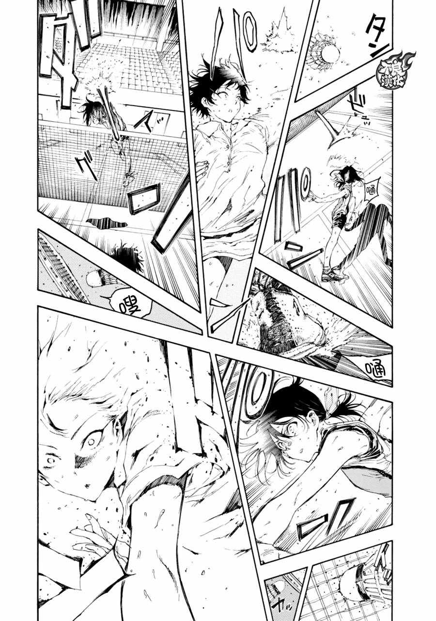 第20话23