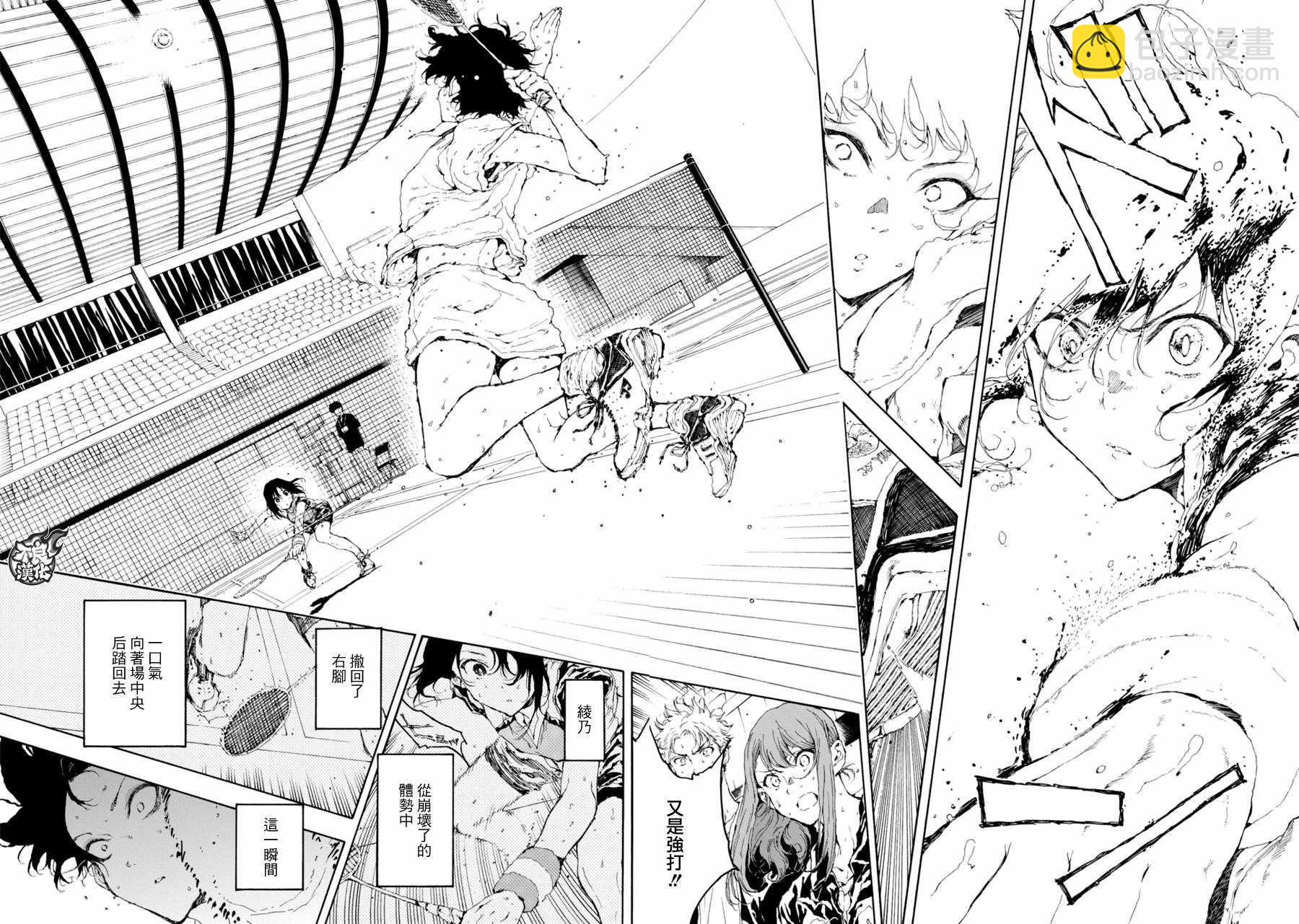 第20话24