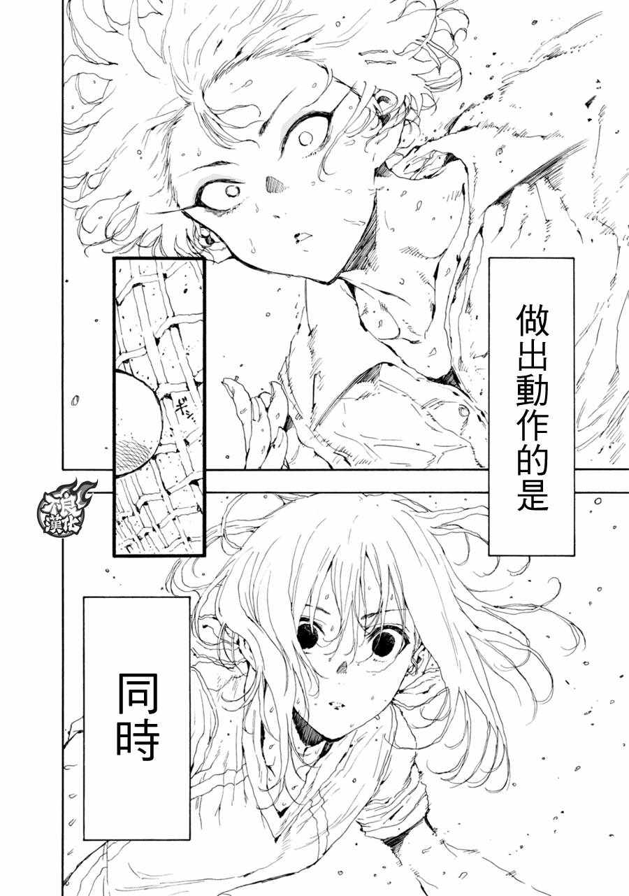 第20话25
