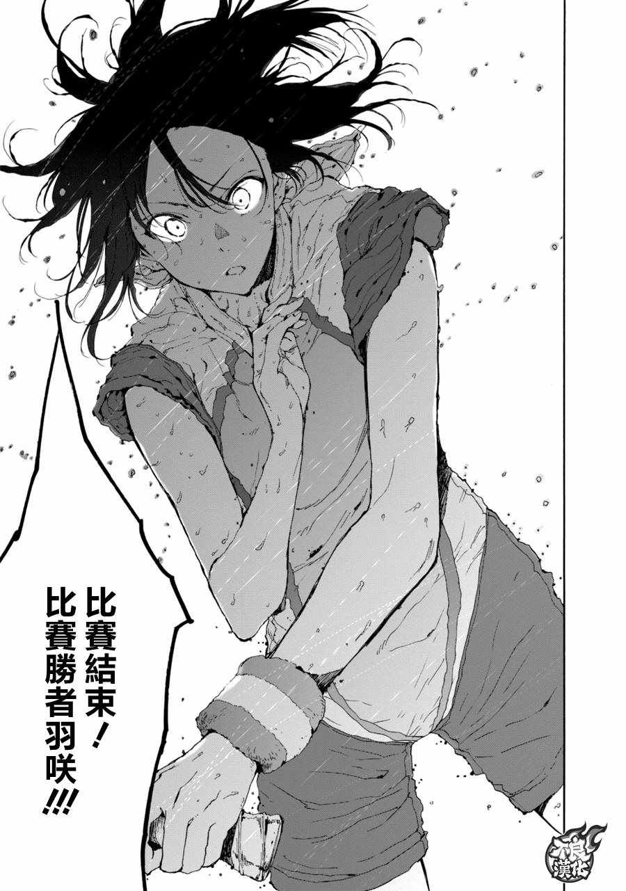 第20话28