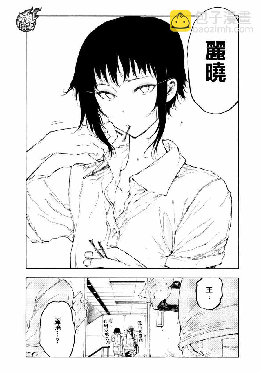 第20话35