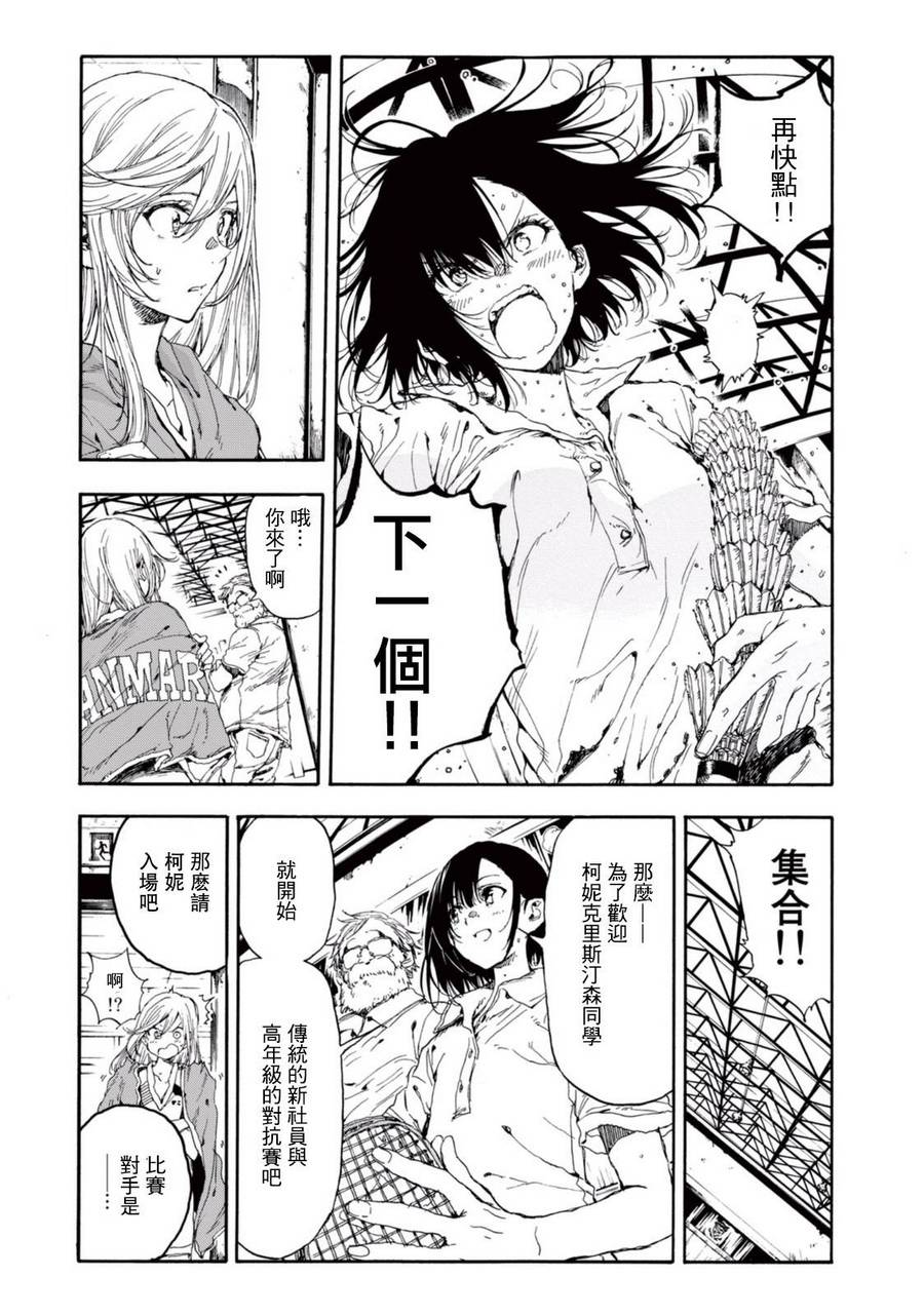 番外篇0110