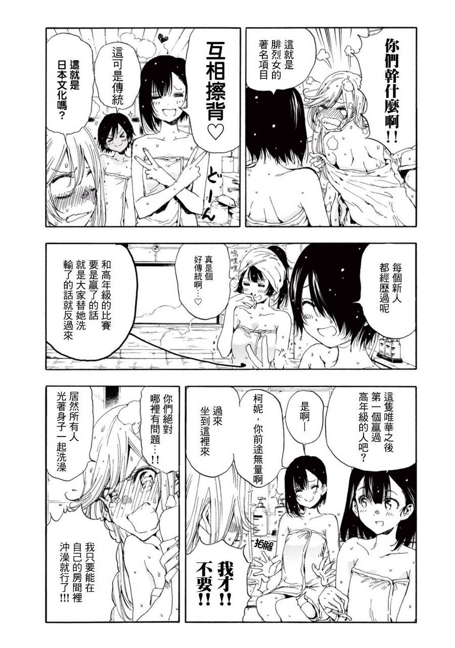 番外篇0116