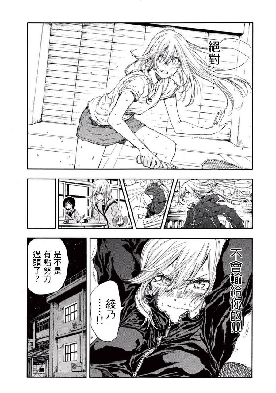 番外篇0122