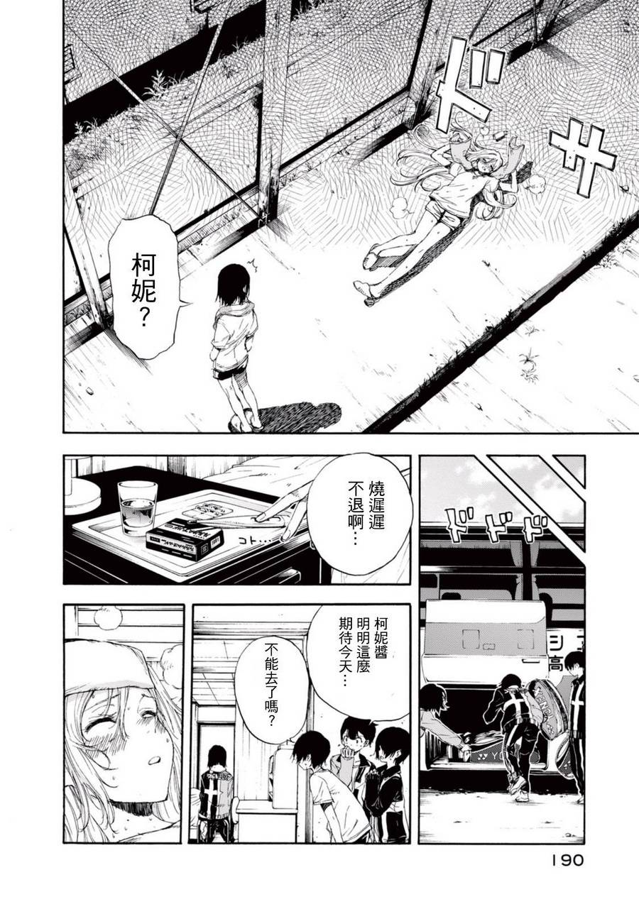 番外篇0124