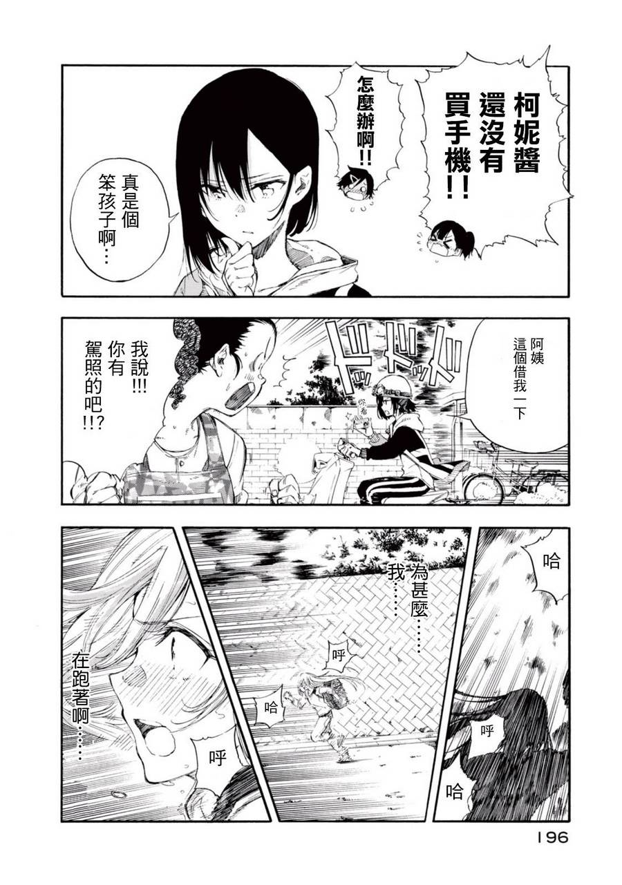 番外篇0130