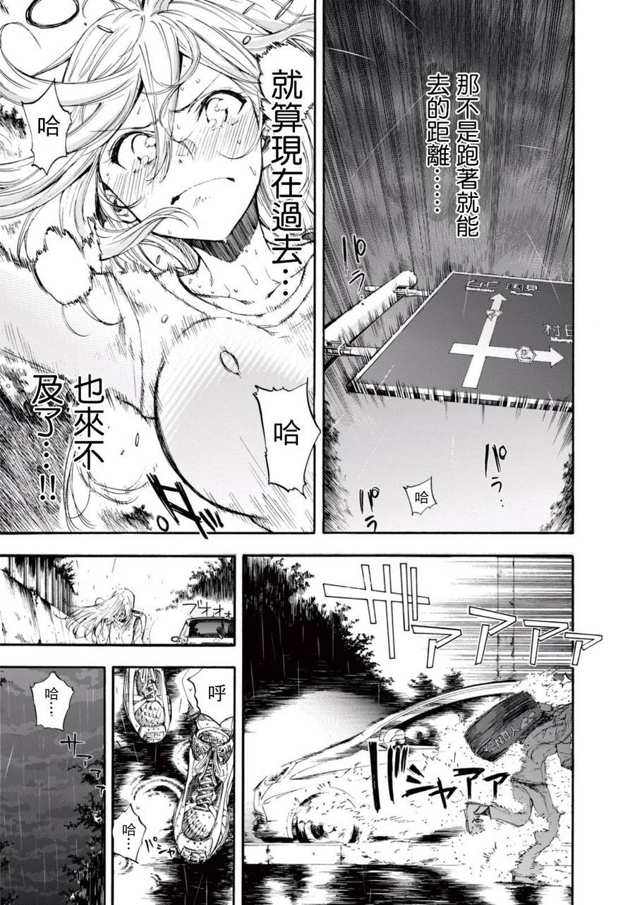 番外篇0131