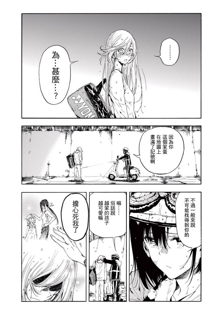 番外篇0135