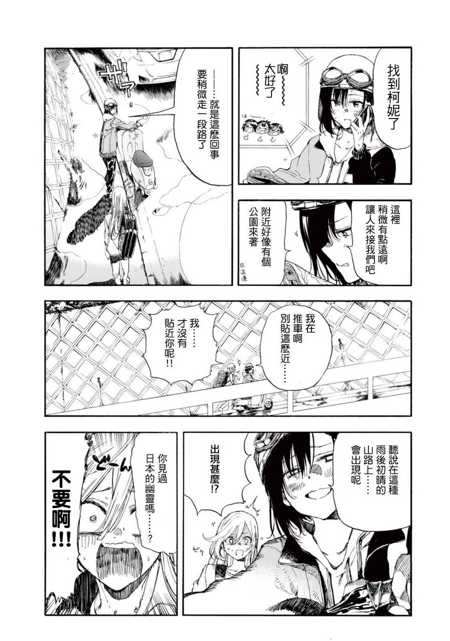 番外篇0137