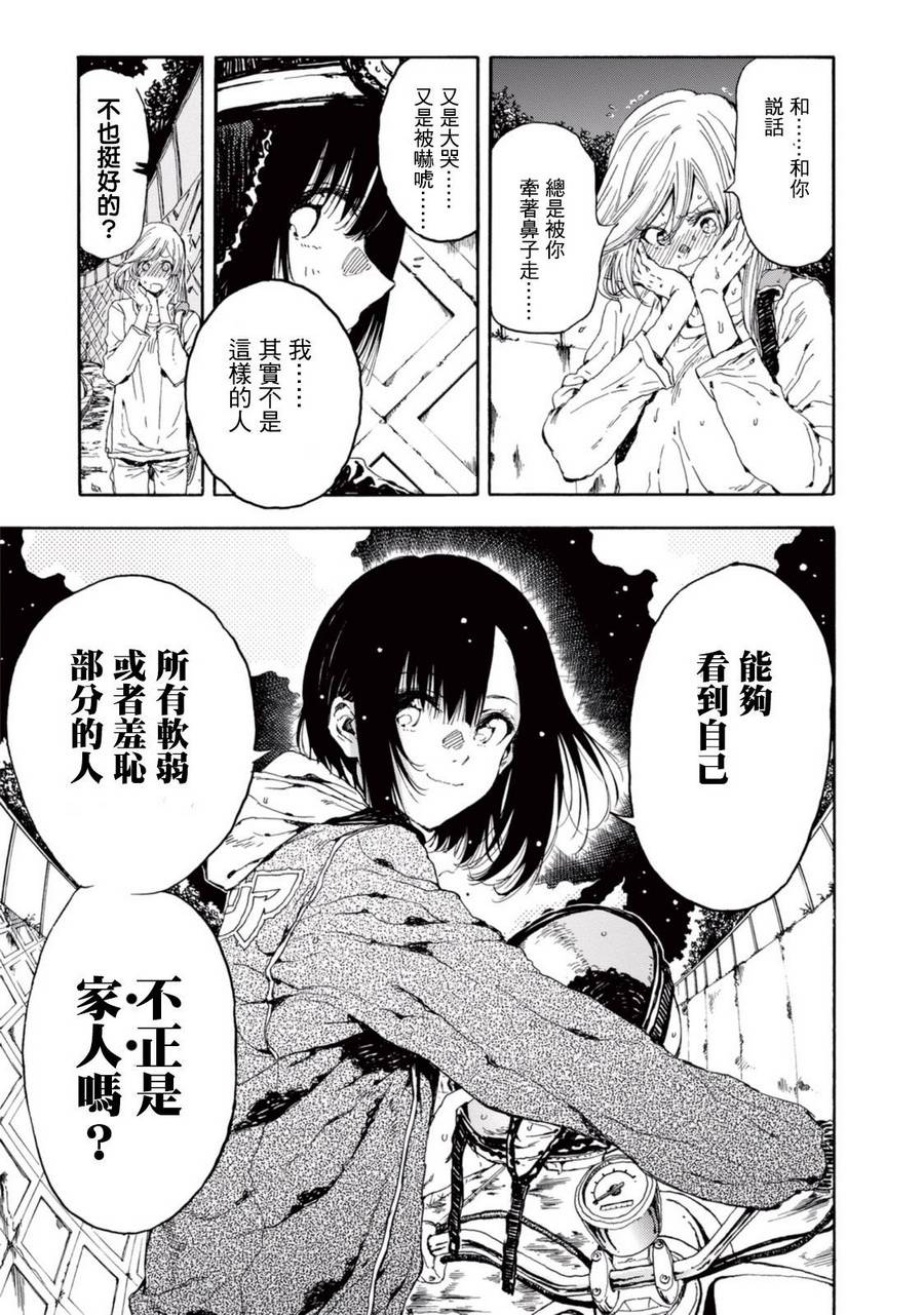 番外篇0138