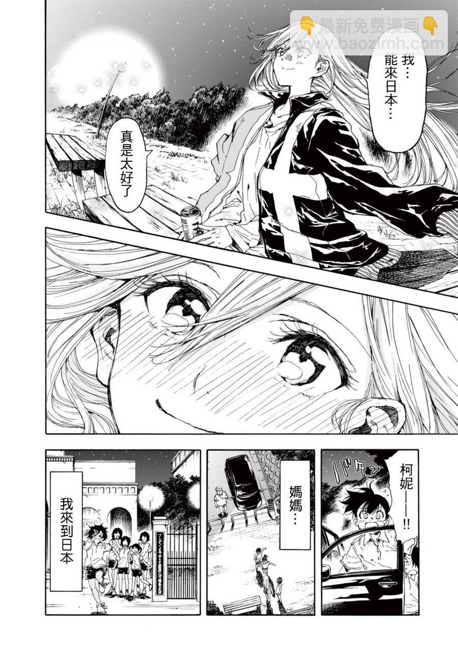 番外篇0141