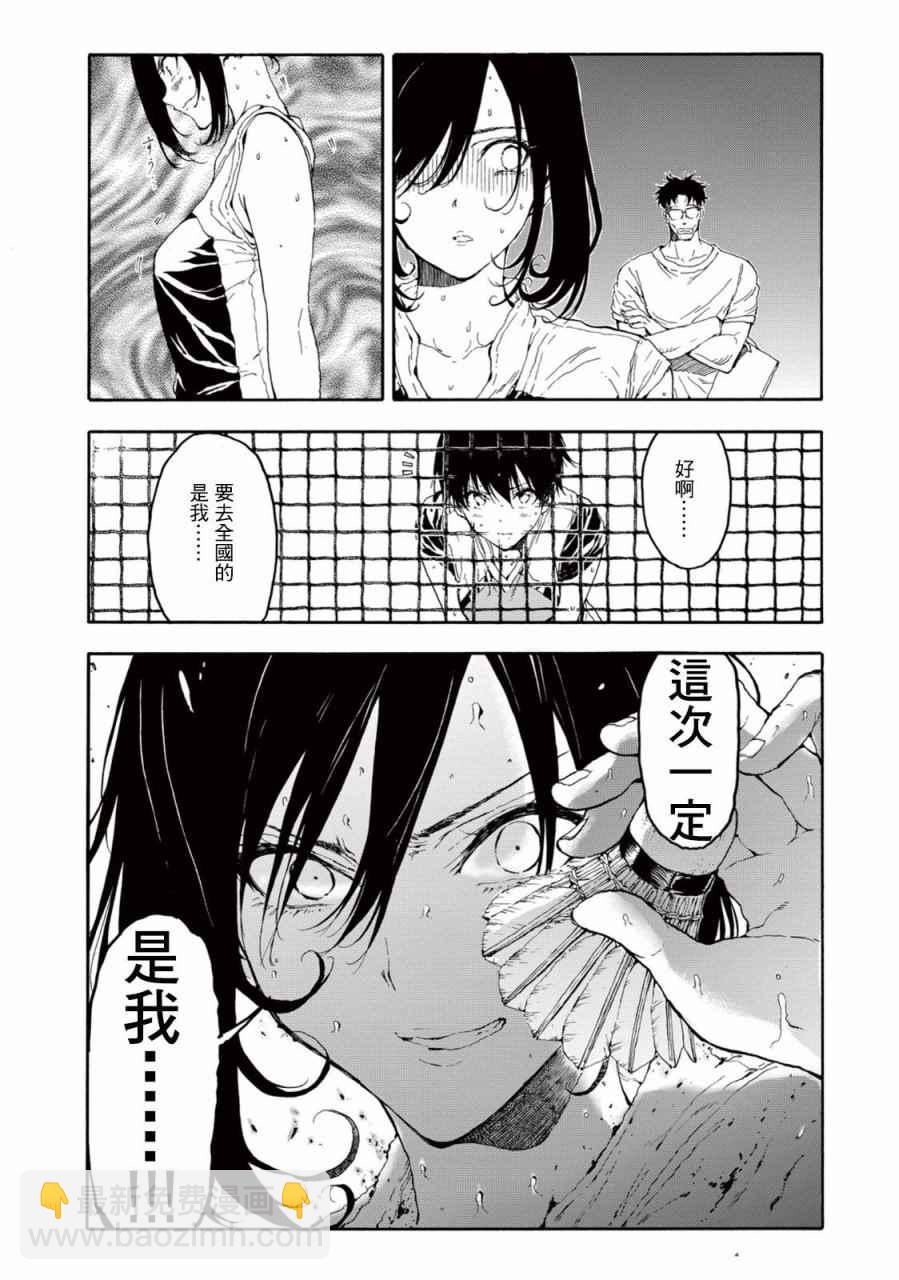 第23话17